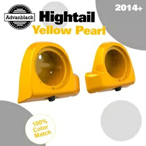 HIGHTAIL イエロー パール 6.5 インチ スピーカー ポッド 下部ベント フェアリング 2014+ ハーレー用 HIGHTAIL YELLOW PEARL 6.5\