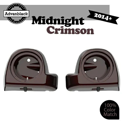 ミッドナイト クリムゾン 6.5 インチ スピーカー ポッド 下部フェアリング 2014 年以降のハーレー ツーリングに適合 Midnight Crimson 6.5'' Speaker Pods Lower Fairings Fits 2014+ Harley Touring 【並行輸入品】|カスタムパーツ WORLD倉庫