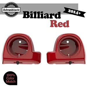 ビリヤードレッド 6.5 インチ スピーカーポッド 下部フェアリング 14 歳以上のハーレー FLHR FLHXS FLTRX に適合 Billiard Red 6.5'' Speaker Pods Lower Fairings Fits 14+ Harley FLHR FLHXS FLTRX 【並行輸入品】|カスタムパーツ WORLD倉庫