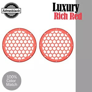 Advanblack x XBS ラグジュアリー リッチ レッド HEX 6.5 インチ スピーカー グリル ハーレー LowerFairing 用 Advanblack x XBS Luxury Rich Red HEX 6.5'' Speaker Grill For Harley LowerFairing 【並行輸入品】