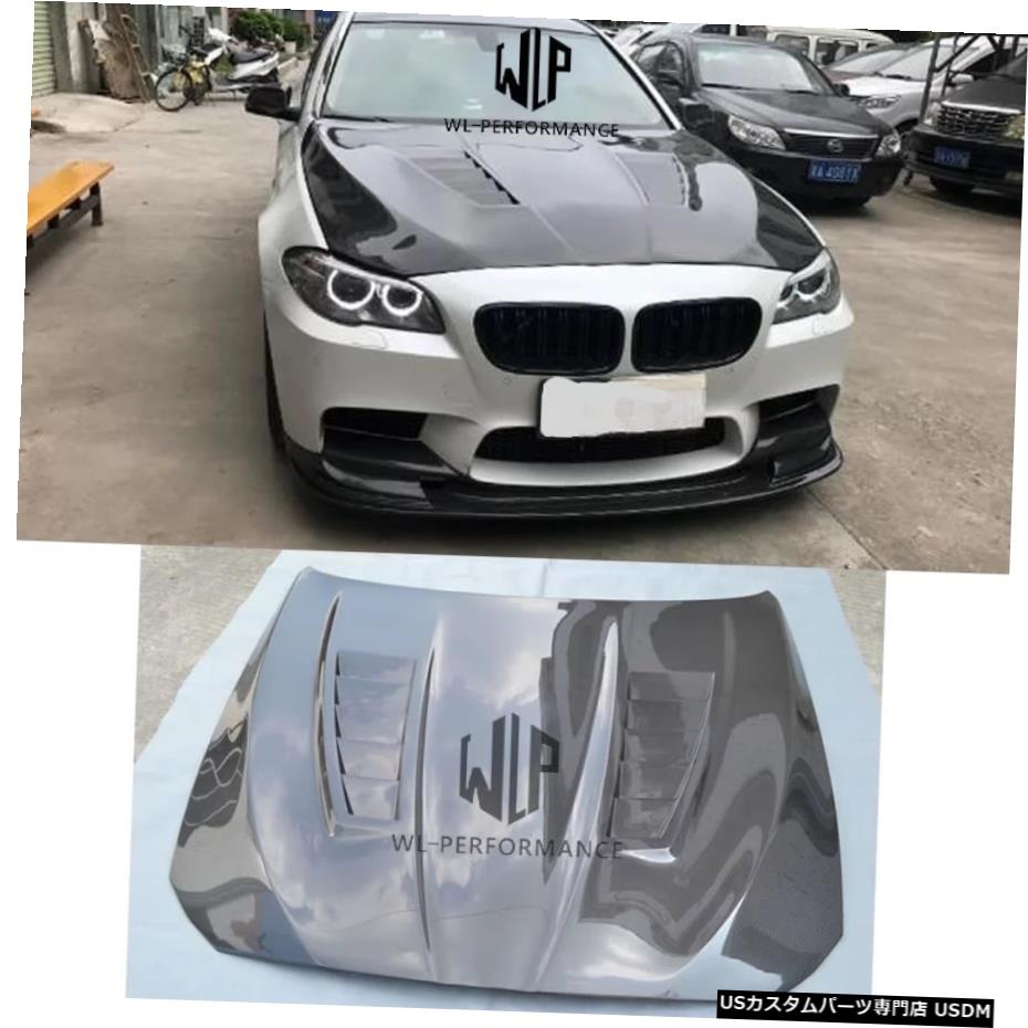 楽天市場 輸入カーパーツ Bmw5シリーズ用f10f18m5スタイルカーボンファイバー グラスファイバーフロントエンジンフードカバーf10f18m5カースタイリング2011 2015 F10 F18 M5 Style Carbon Fiber Fiberglass Front Engine Hood Cover For Bmw 5 Series F10 F18 M5