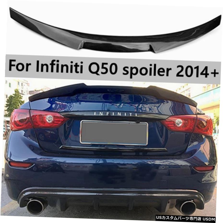 好評 輸入カーパーツ インフィニティq50q50sスポイラーカーボン用m4スタイルスポイラーカーボンm4スタイル15 17カーボンファイバーリアトランクウィングスポイラーリッドq50スポイラー M4 Style Spoiler For Infiniti Q50 Q50s Spoiler Carbon M4 Style 15 17