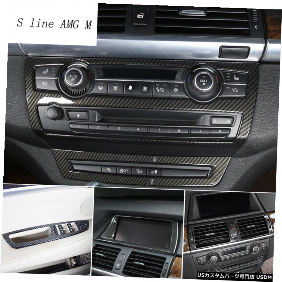 車用品 バイク用品 パーツ X5 その他 Sav その他 E72 E70 Bmw X6savインテリアエアコンaccdパネルナビゲーションカバートリムステッカーオートアクセサリー用カーボンファイバー 輸入カーパーツ 車用品 E71 X5 Carbon Fiber For Bmw E70 E71 E72 X5 X6 Sav