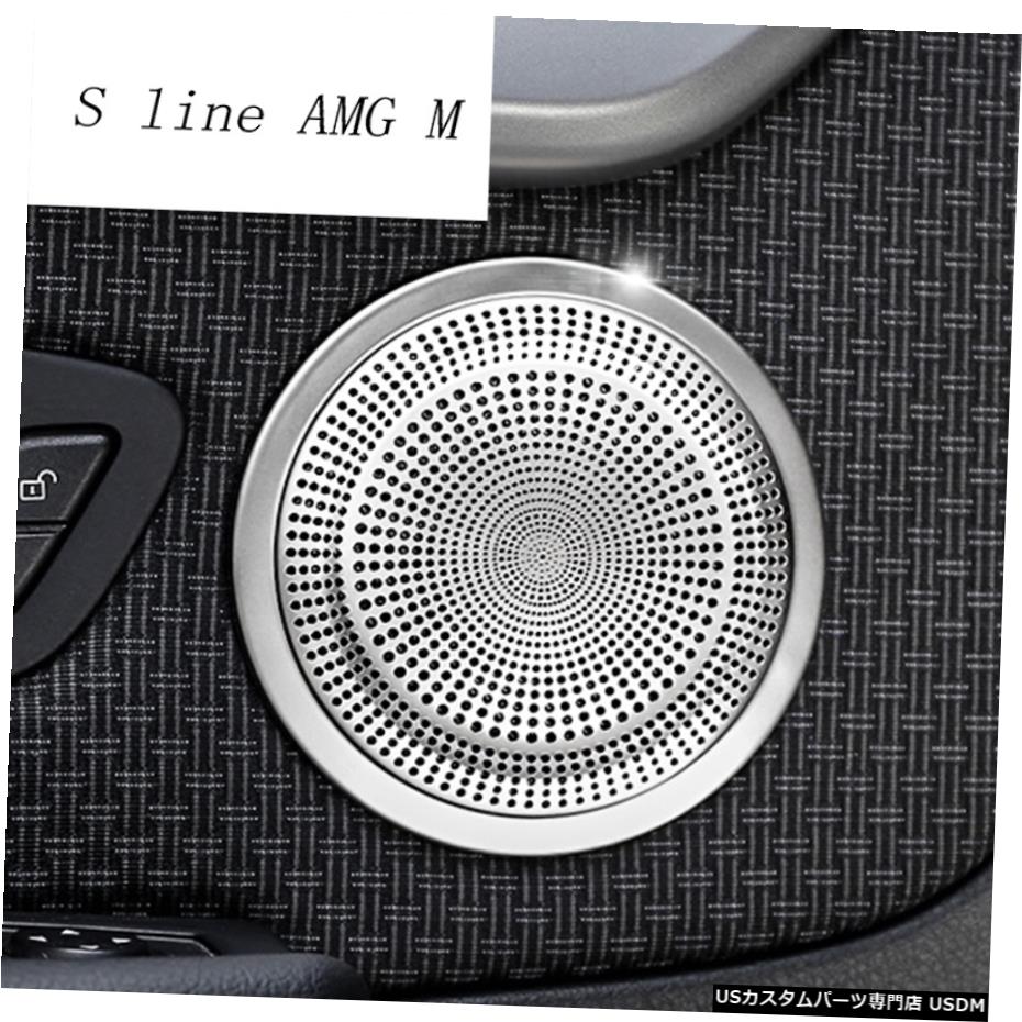 人気ブランドを 輸入カーパーツ 車のスタイリングオーディオスピーカー車のドアラウドスピーカーの装飾トリムカバーステッカーbmw1シリーズf523セダンオートアクセサリー Car Styling Audio Speaker Car Door Loudspeaker Decoration Trim Cover Stickers For Bmw 1