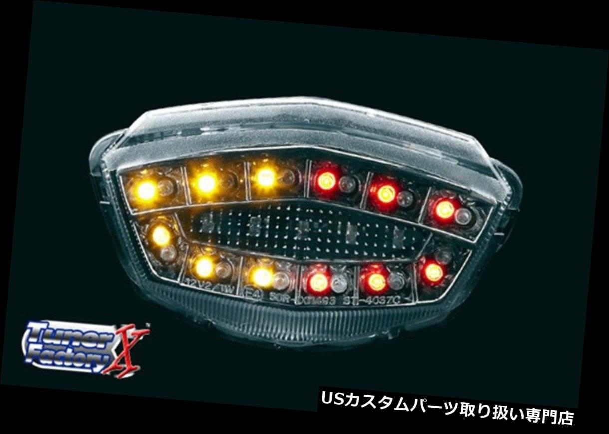 Usテールランプ Ledテールライトターンシグナルkawasaki Ex250 08 12烟eマークオンセーフティ Led Taillight Turn Signals Kawasaki Ex250 08 12 Smoke E Mark On For Safety Sfisuperfoam Com