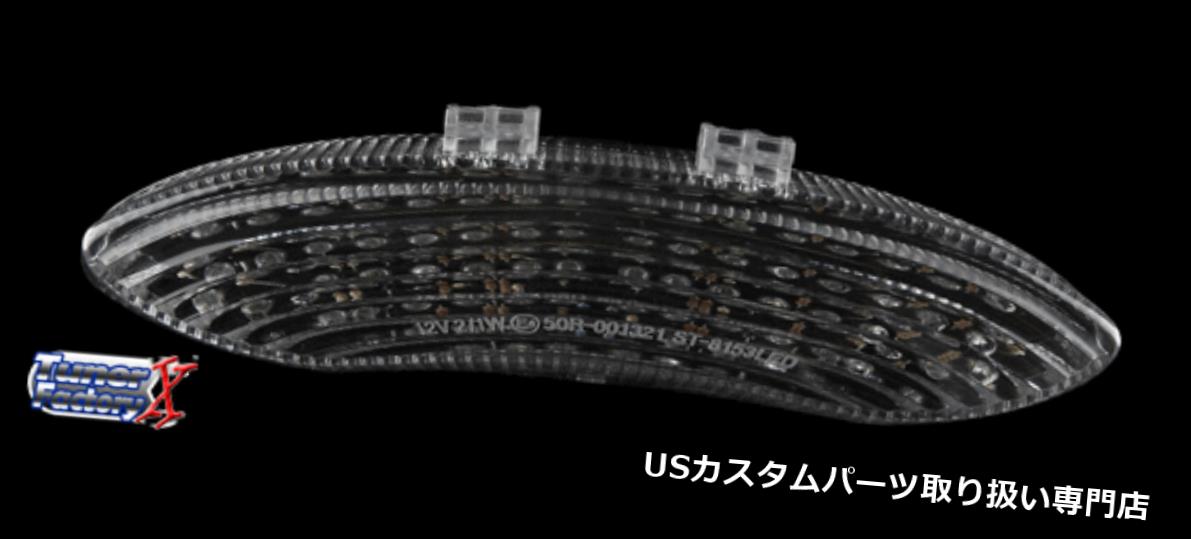 USテールライト 2006?2012 Triumph Daytona 675 / 675R-2011- 2012シグナルLEDテールライトクリアレン 2006~2012 Triumph Daytona 675/675R-2011-2012 Signal LED Tail Light Clear Len 【並行輸入品】