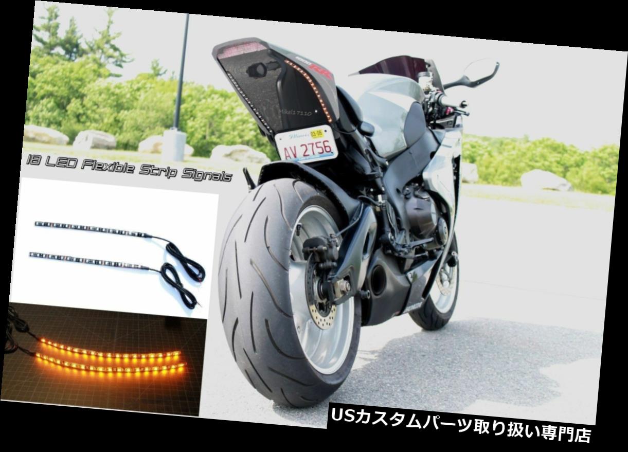 USテールライト 18 LEDオートバイターンシグナルフレキシブルストリップウインカースリムフラッシュテールライトEVO 18 LED Motorcycle Turn Signals Flexible Strip Blinkers Slim Flush Tail Lites EVO 【並行輸入品】