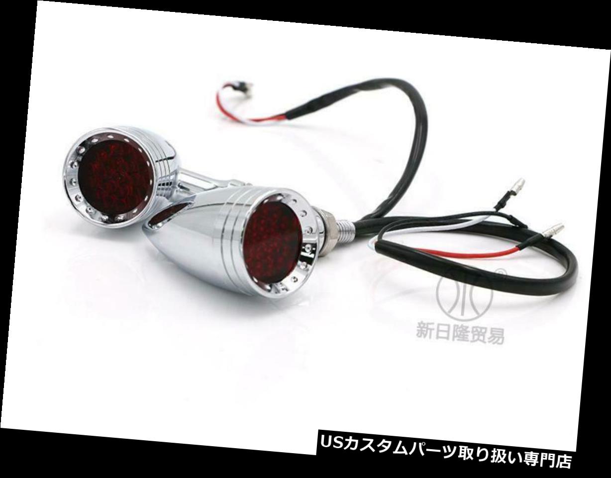 USテールライト 普遍的な赤20 LEDのクロムオートバイの停止ブレーキ/連続した方向指示灯の尾ライト Universal Red 20 LED Chrome Motorcycle Stop Brake/Running Turn Signal Tail Light 【並行輸入品】