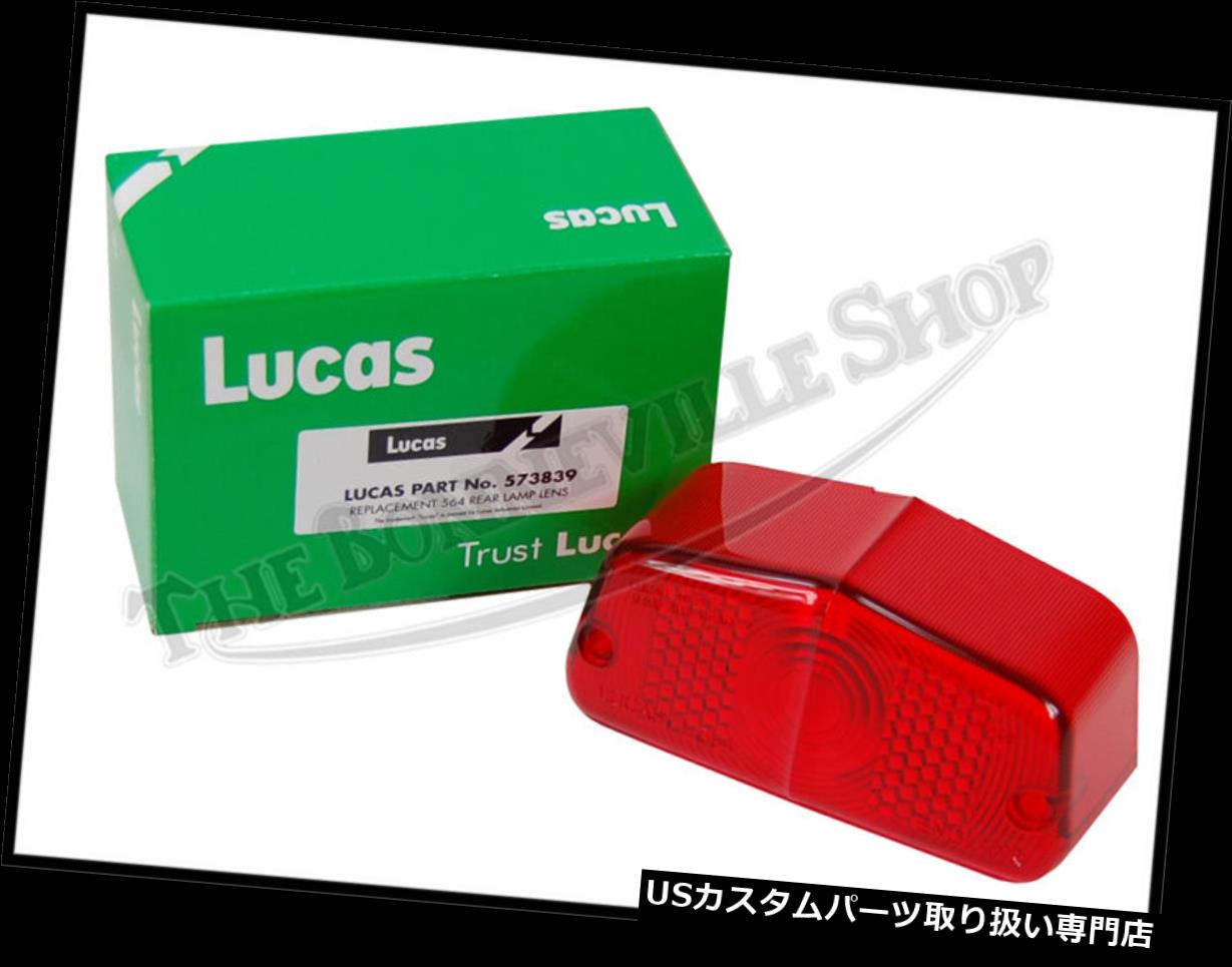 USテールライト 本物のルーカステールライトレンズTRIUMPH NORTON BSA TYPE 564 PN＃573839 G LU 573839 GENUINE LUCAS TAILLIGHT LENS TRIUMPH NORTON BSA TYPE 564 PN# 573839 G LU573839 【並行輸入品】