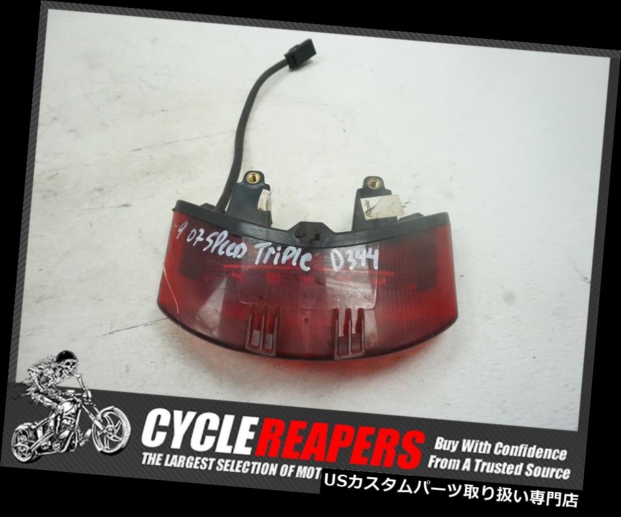 USテールライト D344 2007 06-08トライアンフデイトナ675リアテールライトブレーキバックレンズ D344 2007 06-08 Triumph Daytona 675 Rear Tail Light Brake Back Lens 【並行輸入品】