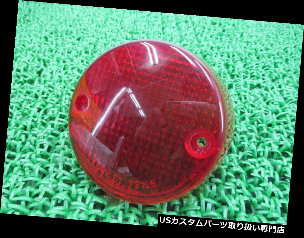 USテールライト HONDA本物の新しいオートバイ部品今日テールランプレンズ33702-GFC-890 8027 HONDA Genuine New Motorcycle Parts Today Tail Lamp Lens 33702-GFC-890 8027 【並行輸入品】
