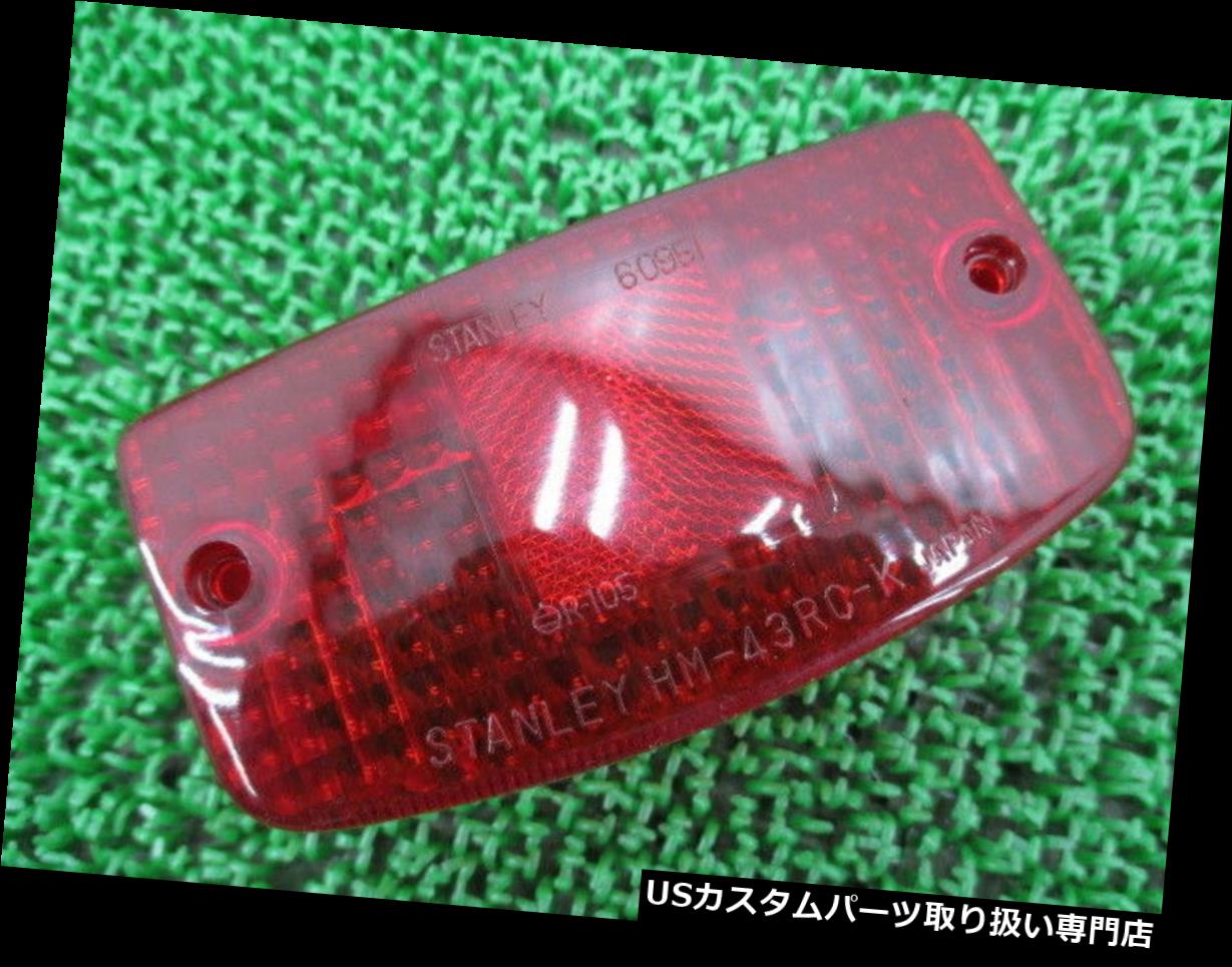 USテールライト HONDA純正新品バイクパーツモトラテールライトレンズ33702-GF4-003 AD05 110 HONDA Genuine New Motorcycle Parts Motra Taillight Lens 33702-GF4-003 AD05 110 【並行輸入品】