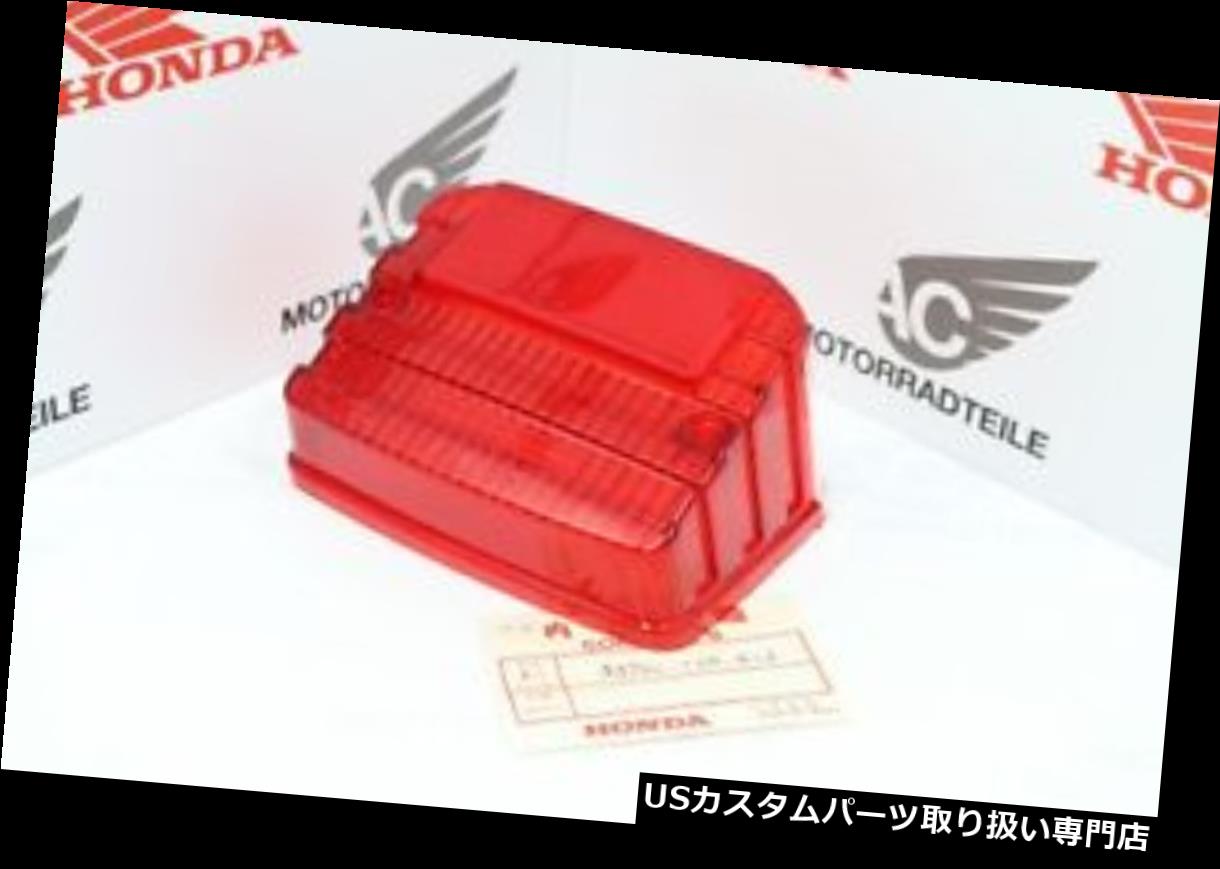 Usテールライト ホンダmb Mt 50 80レンズテールライトブレイライトリア純正新品 Honda Mb Mt 50 80 Lens Tail Light Brakelight Rear Genuine New Abonkala Com