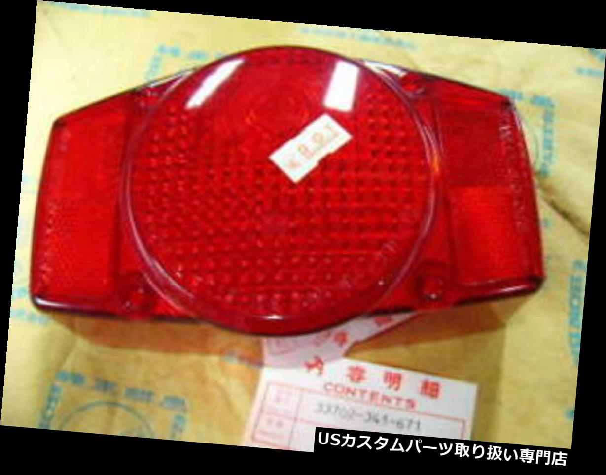 USテールライト ホンダCB 750 4 K2R cklichtglas米国オリジナルのneu Honda CB 750 Four K2 R?cklichtglas US Original neu 【並行輸入品】|カスタムパーツ WORLD倉庫