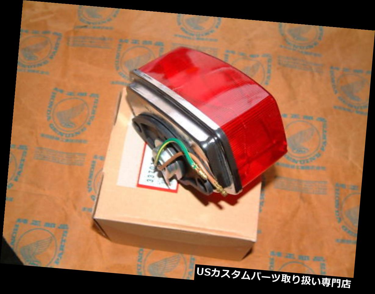 USテールライト ホンダCB 750 4 K0 K1 K2米国スタンレーオリジナルテールライトユニットSOHC Honda CB 750 Four K0 K1 K2 R?cklicht US Stanley Original Taillight Unit SOHC 【並行輸入品】