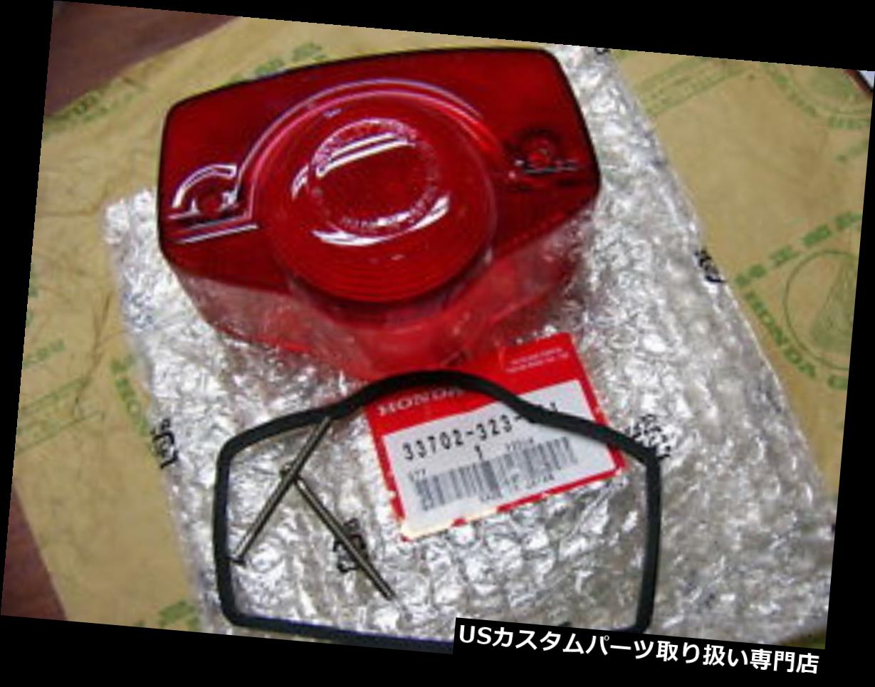 USテールライト ホンダCB 750 4 K1 K2ラックライトグラスレンズ、テールライト（スタンレーHM-12 RC） Honda CB 750 Four K1 K2 R?cklicht Glas Lens, tail light ( Stanley HM-12 RC ) 【並行輸入品】