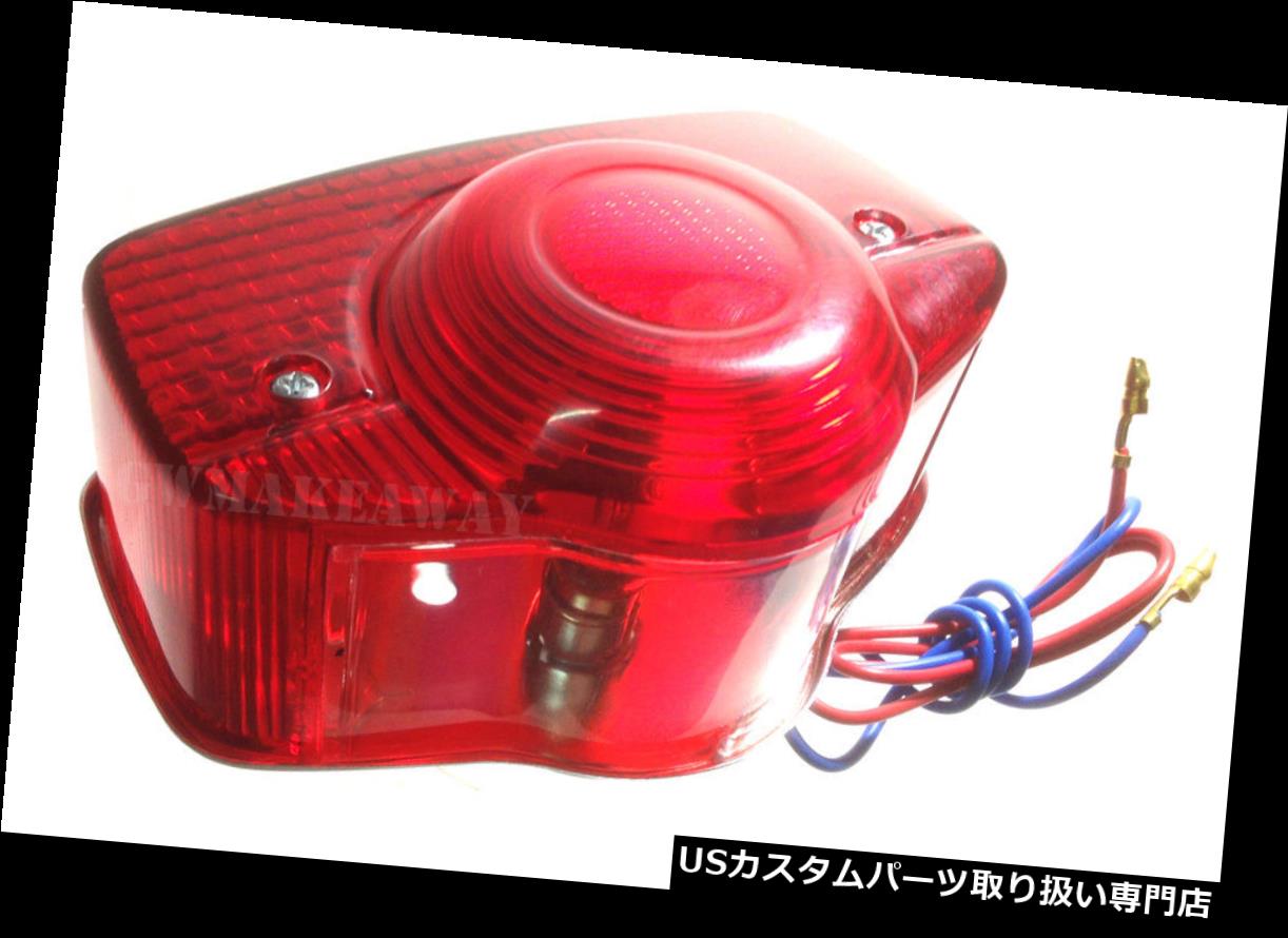 USテールライト ホンダCB100 CL100 S110 CS110 CB125S CL125S CB125 CL125 SS125Aテールライト6Vリア HONDA CB100 CL100 S110 CS110 CB125S CL125S CB125 CL125 SS125A TAIL LIGHT 6V Rear 【並行輸入品】|カスタムパーツ WORLD倉庫