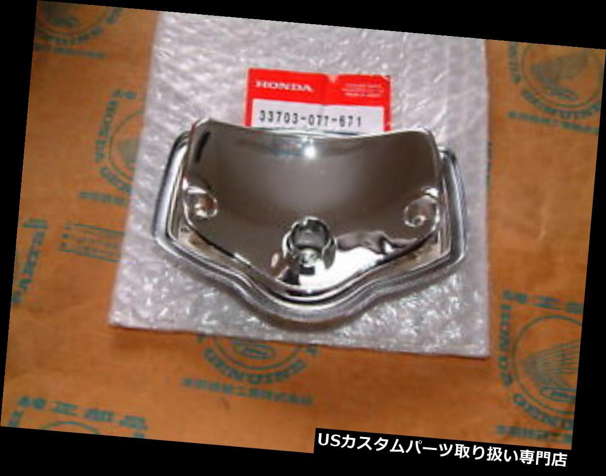 USテールライト ホンダCB 750フォーK0 K1 K2ベーシックトラックリックオリジナルノイ Honda CB 750 Four K0 K1 K2 Basis R?cklicht original Neu 【並行輸入品】|カスタムパーツ WORLD倉庫
