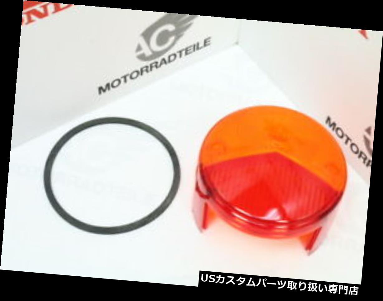 USテールライト ホンダCB 550フォーミュラF1 F2ロックリックロックリュックロックリックグラス+ディクトゥン Honda CB 550 Four F1 F2 R?cklichtglas R?ckleuchte R?cklicht Glas + Dichtung 【並行輸入品】