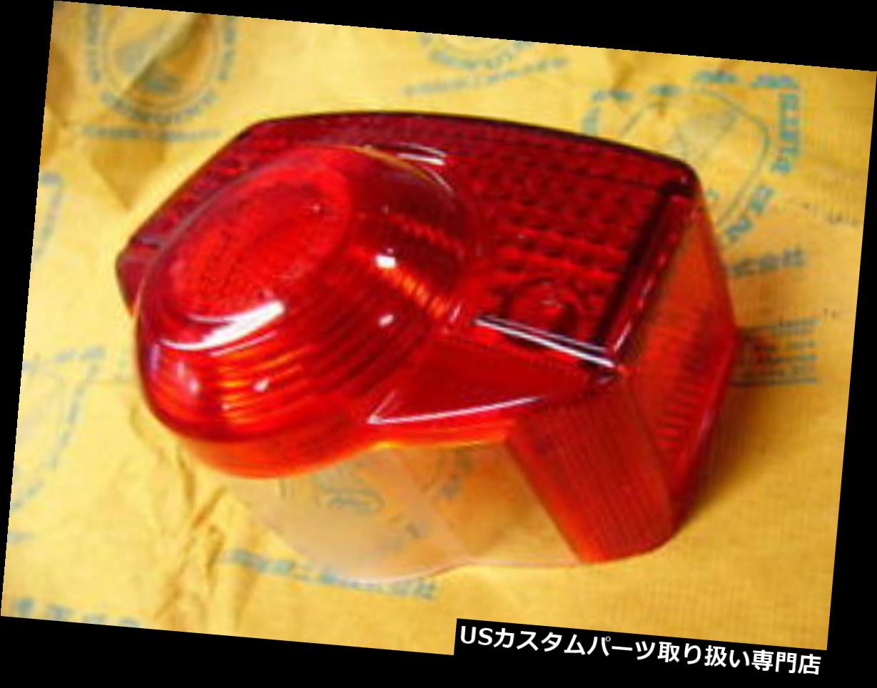USテールライト ホンダCB 750フォーサンドグス1969 Rcklichtglas US US Honda CB 750 Four Sandguss 1969 R?cklichtglas US Ausf?hrung 【並行輸入品】