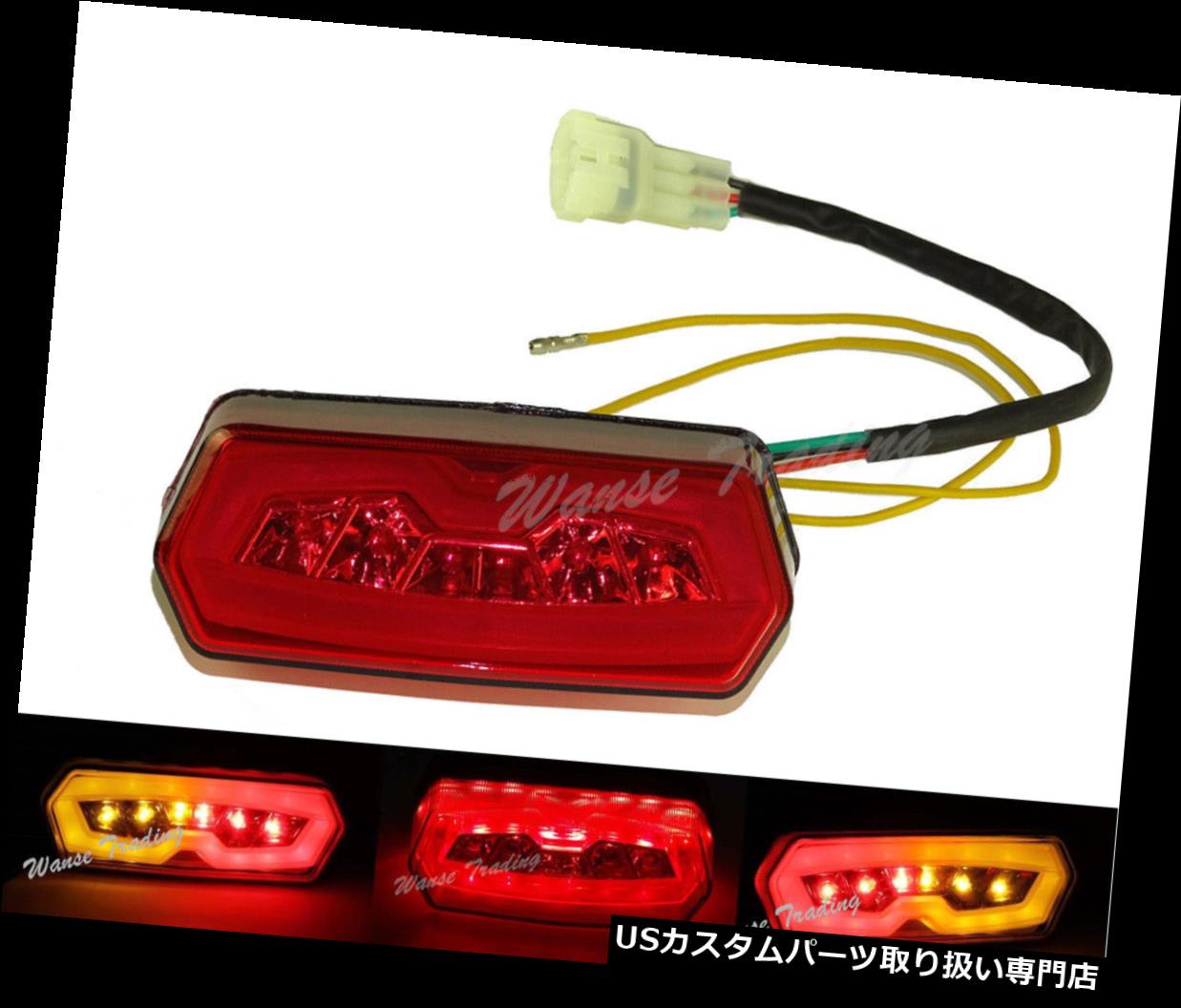 USテールライト クロムによって導かれる尾ブレーキ回転信号はホンダGrom MSX 125のための薄赤を統合しました Chrome Led Tail Brake Turn Signals Integrated Light Red For HONDA Grom MSX 125 【並行輸入品】|カスタムパーツ WORLD倉庫