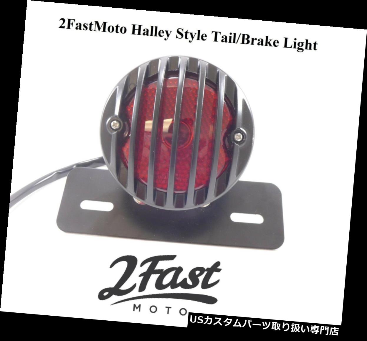 USテールライト 2FastMoto％20Halley％20Style％20Brake％20Light％20Cruiser％20Chopper％20Bobber％20Custom％20Tail％20Rear％20Honda 2FastMoto Halley Style Brake Light Cruiser Chopper Bobber Custom Tail Rear Honda 【並行輸入品】｜カスタムパーツ WORLD倉庫