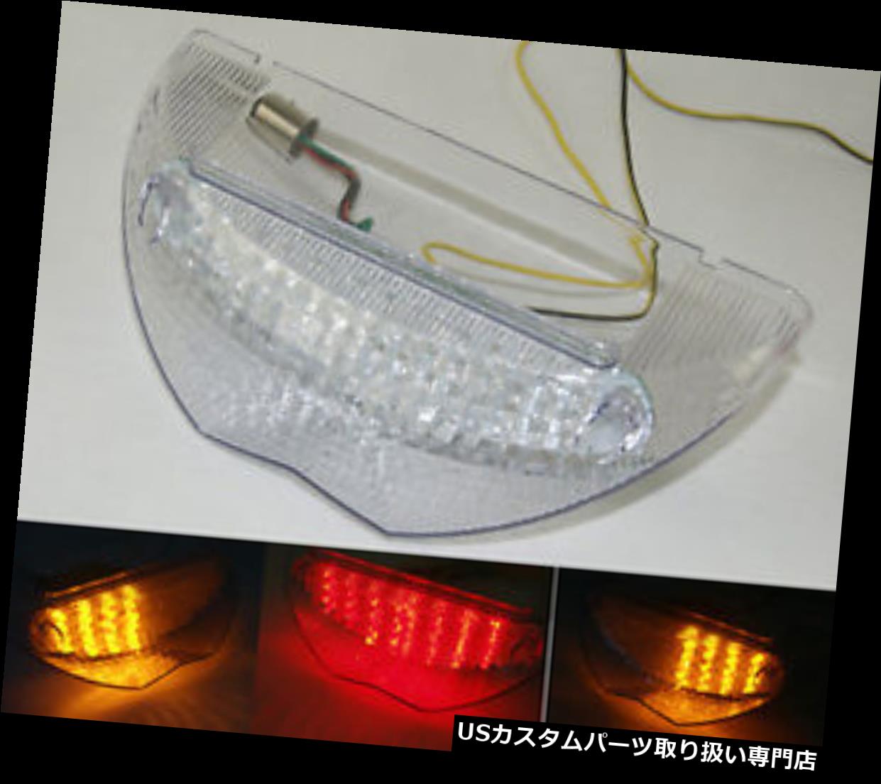 USテールライト テールブレーキターンシグナルライトクリアフィットBMW R1200GS F650GS F800R F800S F800ST Tail Brake Turn Signals Light Clear Fit BMW R1200GS F650GS F800R F800S F800ST 【並行輸入品】