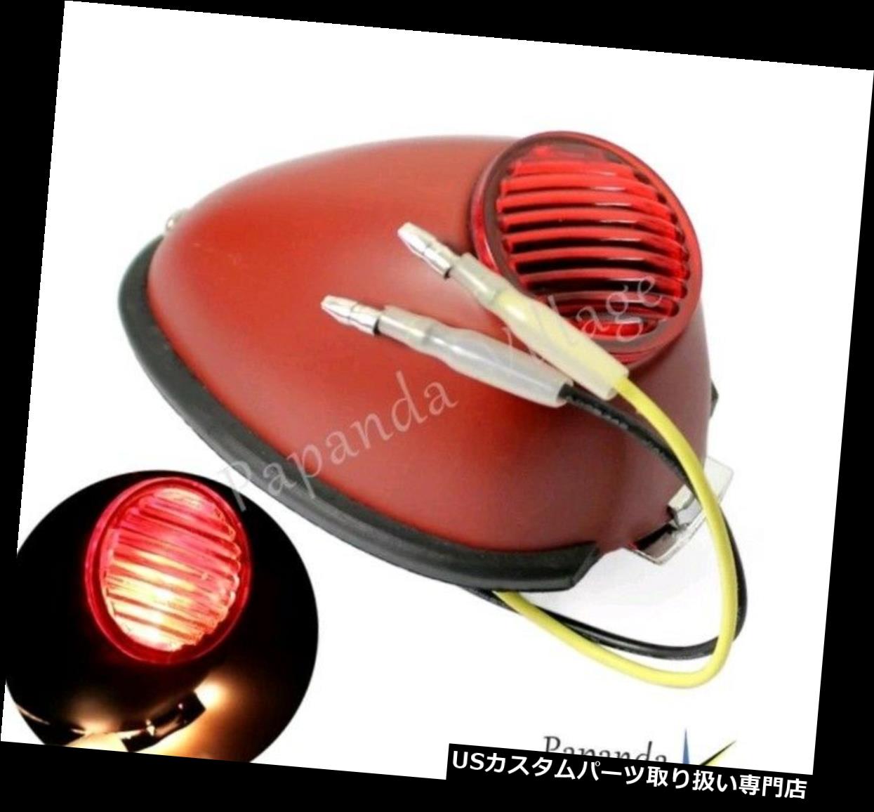 USテールライト R cklichtM72 Ural、Dnepr、K750、BMW R75、Z ndappKS750。 レプリカテールライト R?cklicht M72 Ural, Dnepr, K750, BMW R75, Z?ndapp KS750. Replika taillight 【並行輸入品】