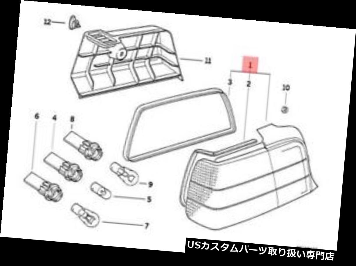 楽天市場】USテールライト 本物のBMW E30コンバーチブルクーペサルーンテールライト左OEM 63211385381 Genuine BMW  E30 Convertible Coupe Saloon Tail Light Left OEM 63211385381 : カスタムパーツ  WORLD倉庫