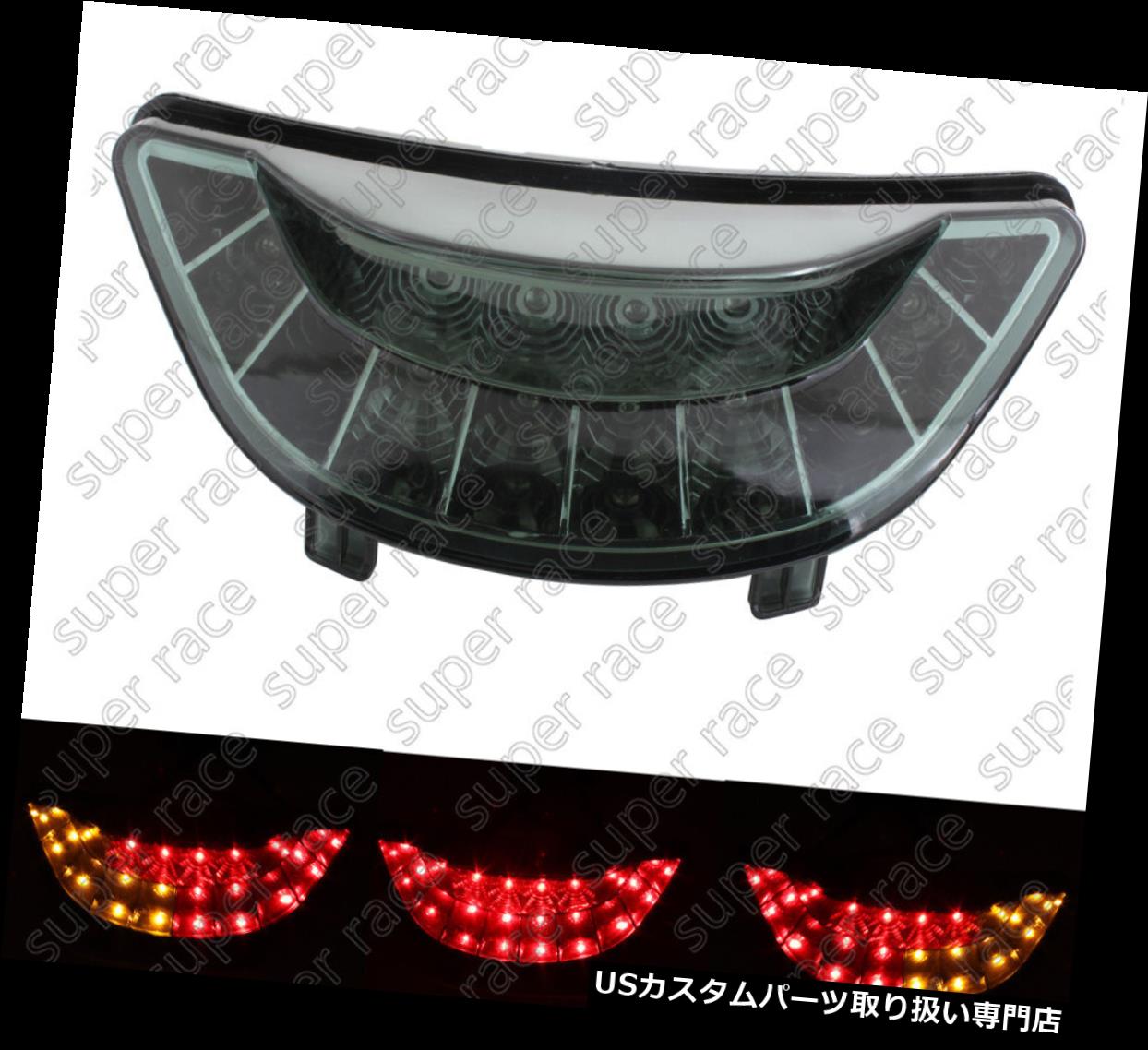 USテールライト ヤマハVMAX-1700用スモークテールブレーキターンシグナルライトVMAX-1700 2009-2010 2011 2012 2013 Smoke Tail Brake Turn Signal Light For Yamaha VMAX-1700 2009-2010 2011 2012 2013 【並行輸入品】