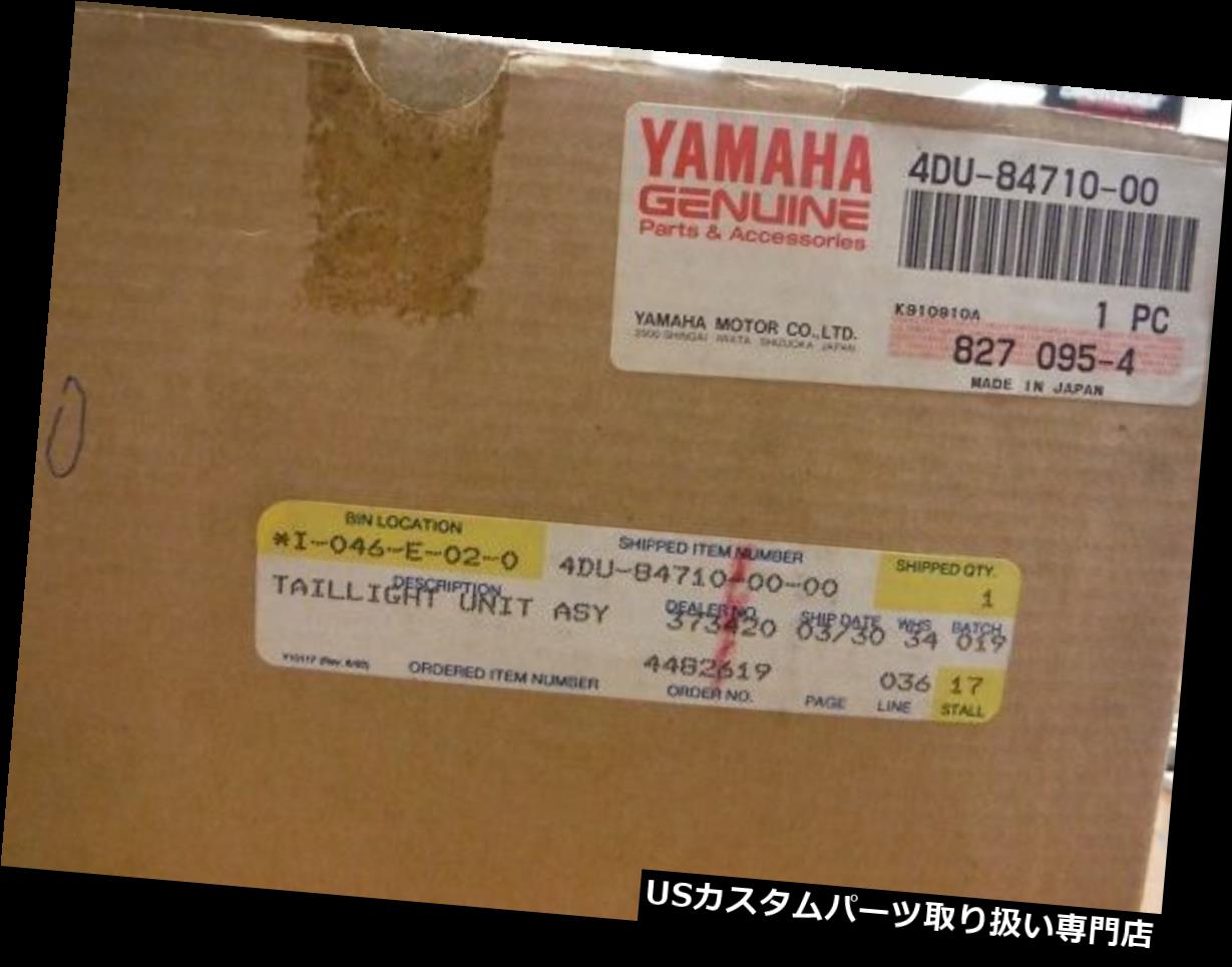 USテールライト ヤマハテールライトユニット組立1992-1998 YAMAHA SECA II 4DU-84710-00-0 0 YAMAHA TAIL LIGHT UNIT ASSEMBLY 1992-1998 YAMAHA SECA II 4DU-84710-00-00 【並行輸入品】