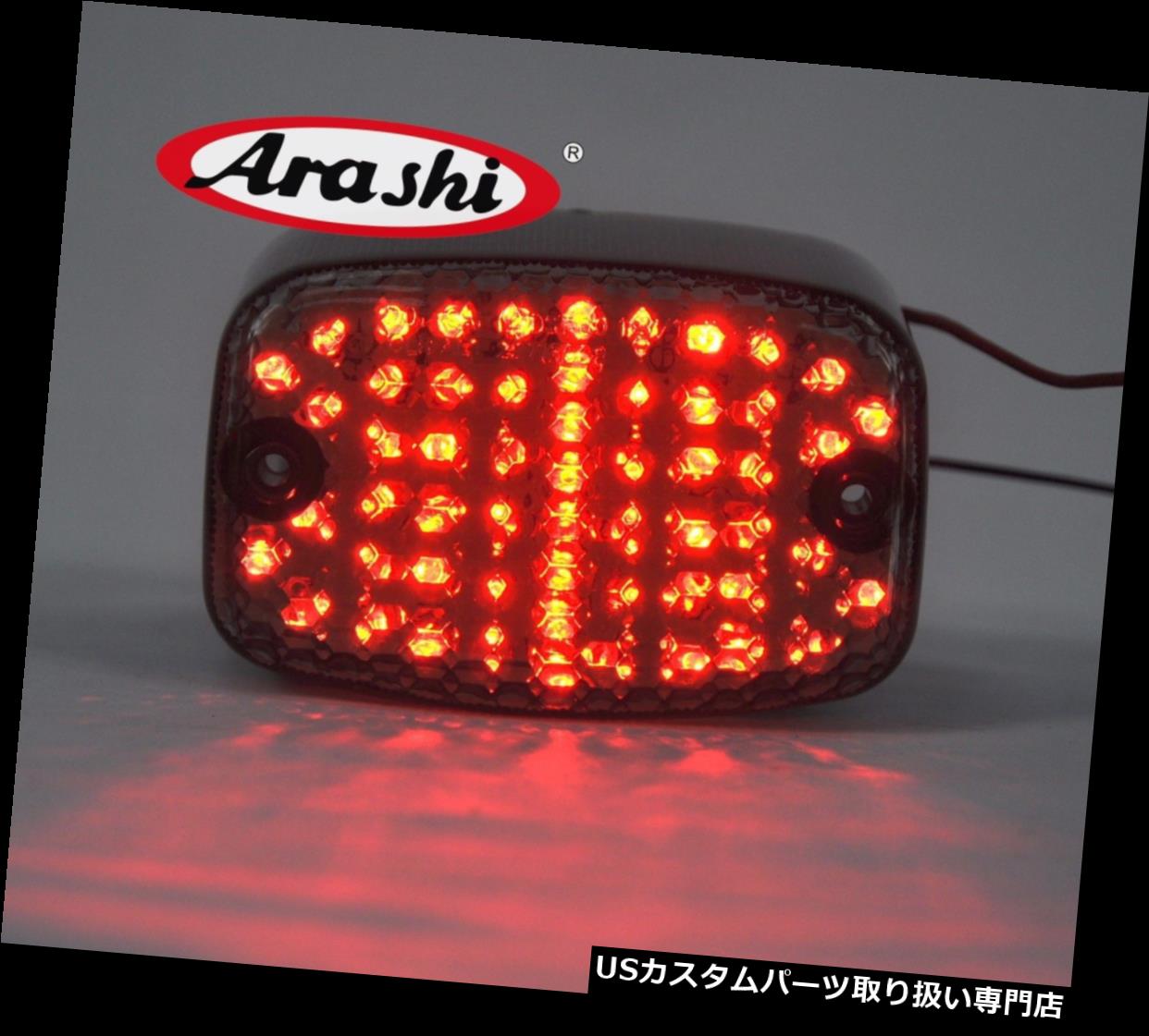 USテールライト YAMAHA 1985-2007 Vmax、Virago 700 / 750、1000、1100用LEDテールライトスモークレンズ LED Tail Light Smoke Lens For YAMAHA 1985-2007 Vmax, Virago 700 /750,1000, 1100 【並行輸入品】｜カスタムパーツ WORLD倉庫
