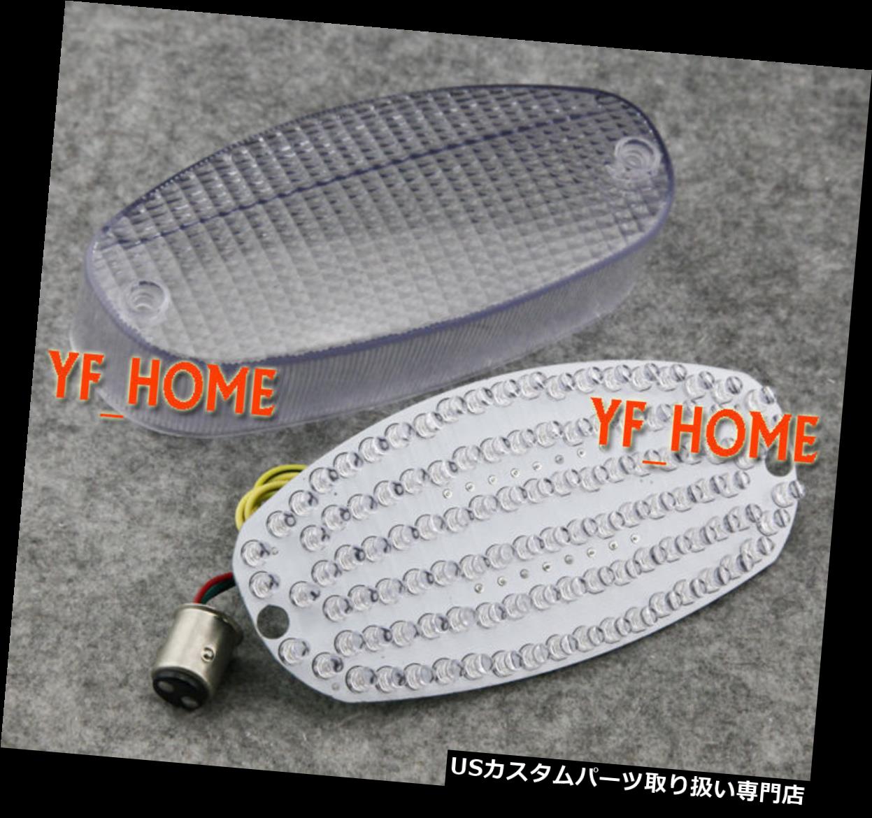 USテールライト YAMAHA VSTAR 650 1100用ターンシグナルLEDブレーキテールライトCUSTOM 1999 - 2007 Turn Signal LED Brake Tail Light for YAMAHA VSTAR 650 1100 CUSTOM 1999 - 2007 【並行輸入品】|カスタムパーツ WORLD倉庫