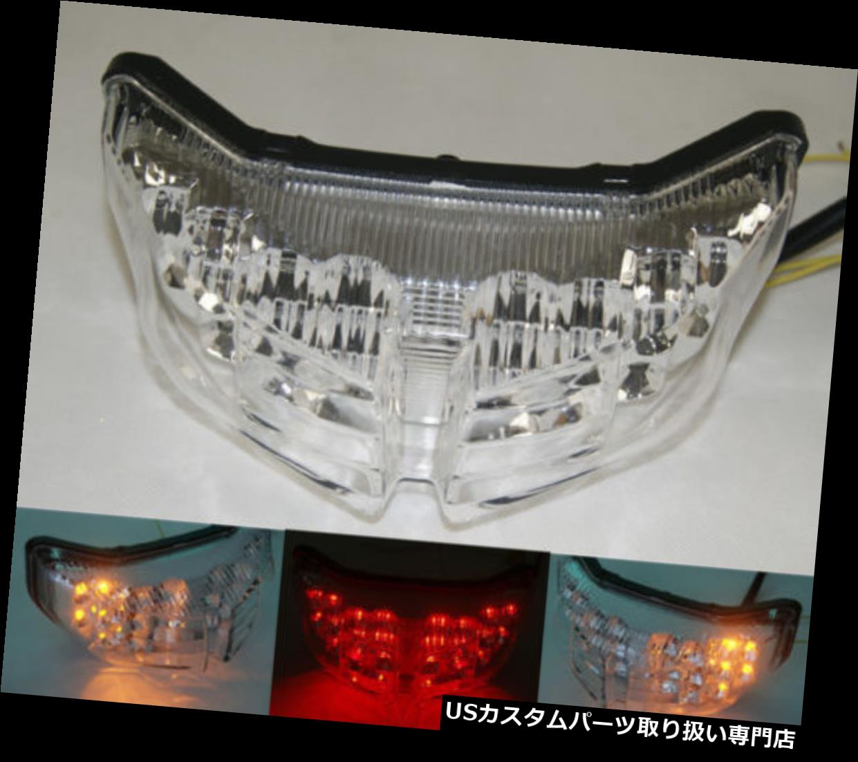 USテールライト ヤマハ2006-15 2010 FZ1 Fazer 2010-2015 FZ8用のクリアLEDテールライトターンシグナル Clear LED Tail Light Turn Signal For Yamaha 2006-15 2010 FZ1 Fazer 2010-2015 FZ8 【並行輸入品】