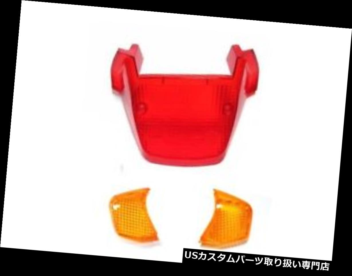 USテールライト ヤマハYW50 YW100テールライト用レンズカバー - レッドテールレンズ アンバーシグナルレンズ For Yamaha YW50 YW100 Taillight Covers lens - Red Tail Lens & Amber Signal lens 【並行輸入品】|カスタムパーツ WORLD倉庫
