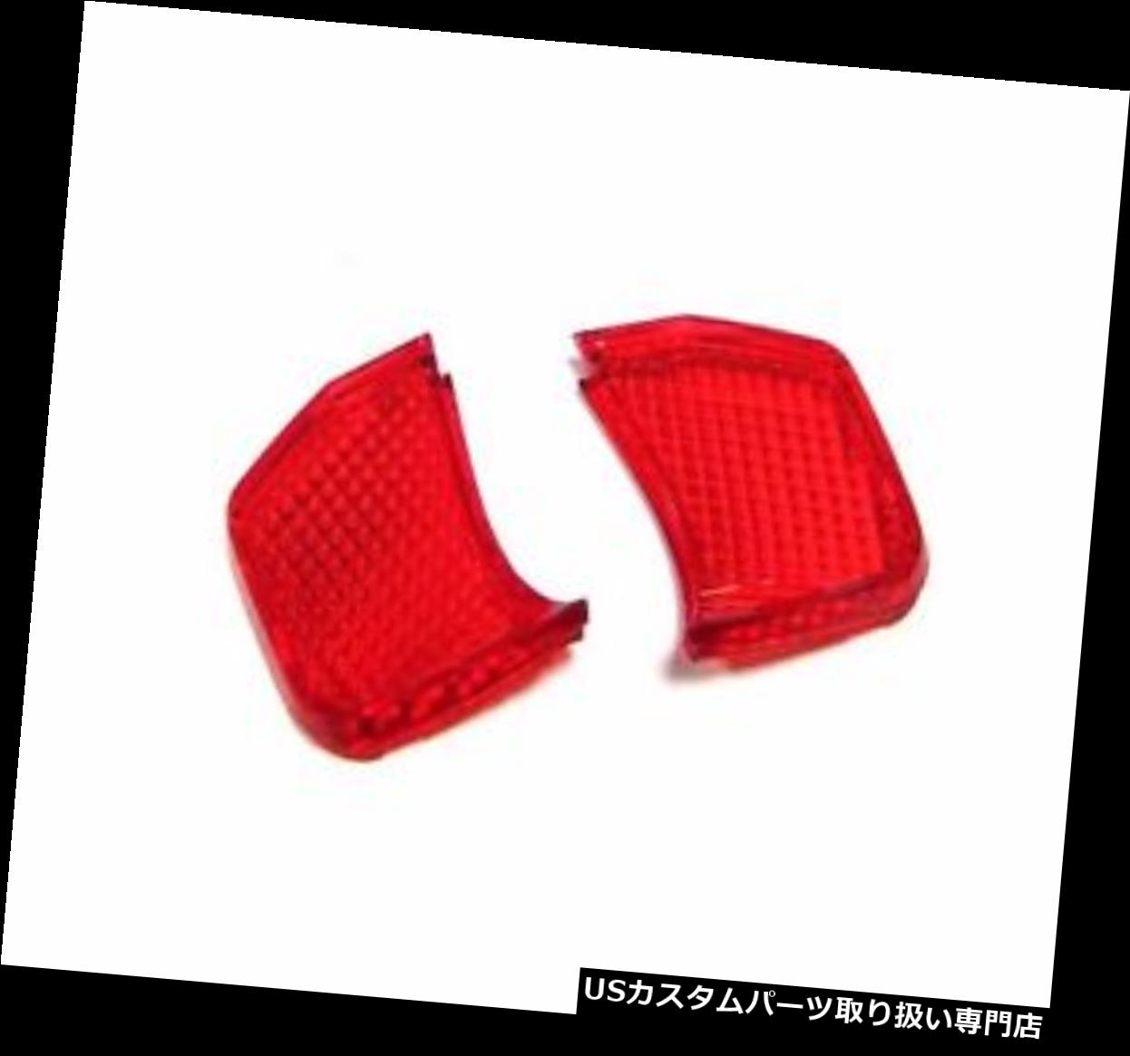 USテールライト YAMAHA ZUMA 50 YW 50 YW 100 BEE WEE BWSリアテールライトテールライトカバーリフレクター Yamaha ZUMA 50 YW50 YW 100 BEE WEE BWS Rear Taillight Tail Light Cover reflector 【並行輸入品】