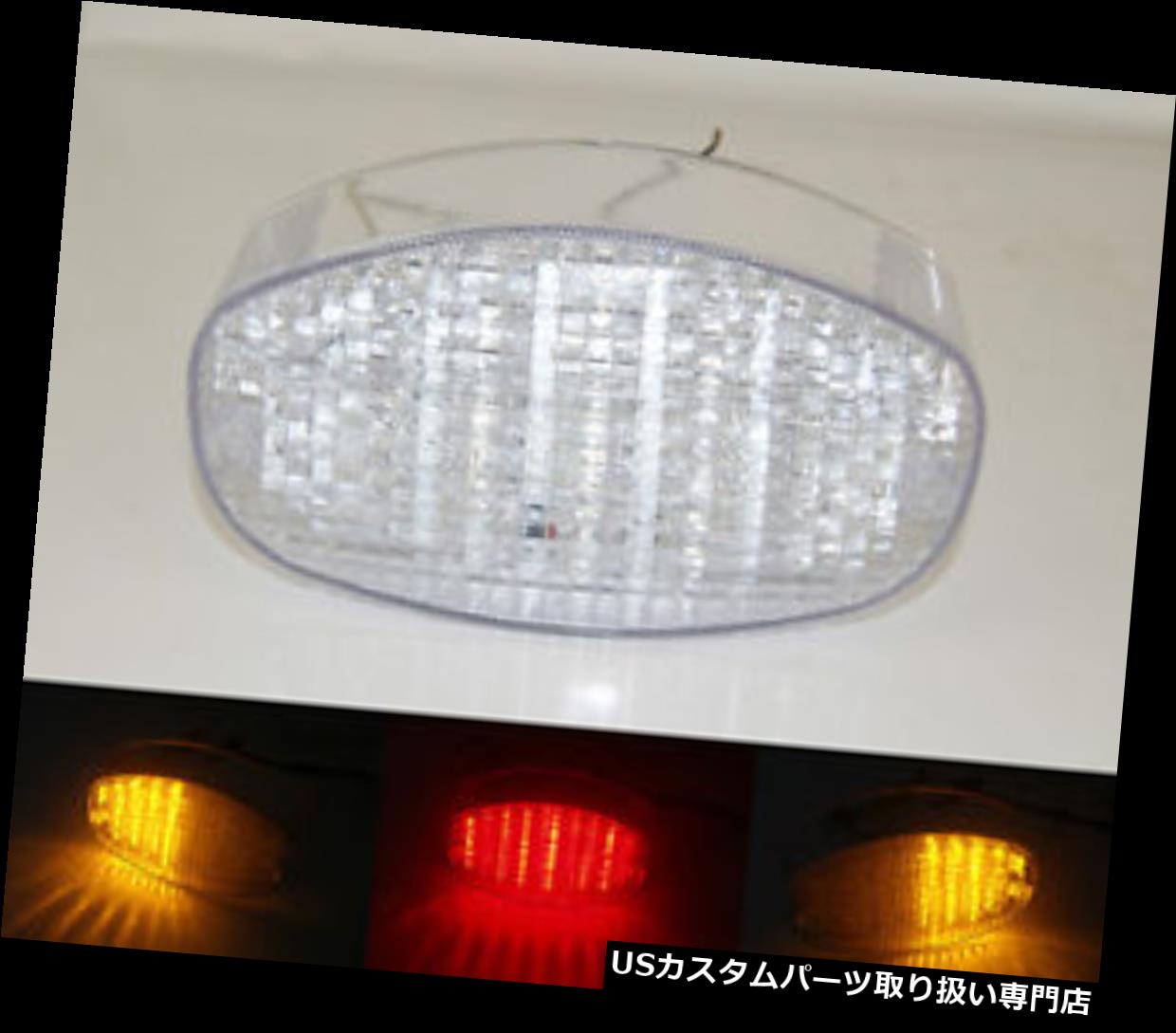 USテールライト テールターンシグナルライトクリア1999-2007 YAMAHA V-Star 650 1100カスタム/ YZF 600R Tail Turn Signals Light Clear 1999-2007 YAMAHA V-Star 650 1100 Custom / YZF 600R 【並行輸入品】