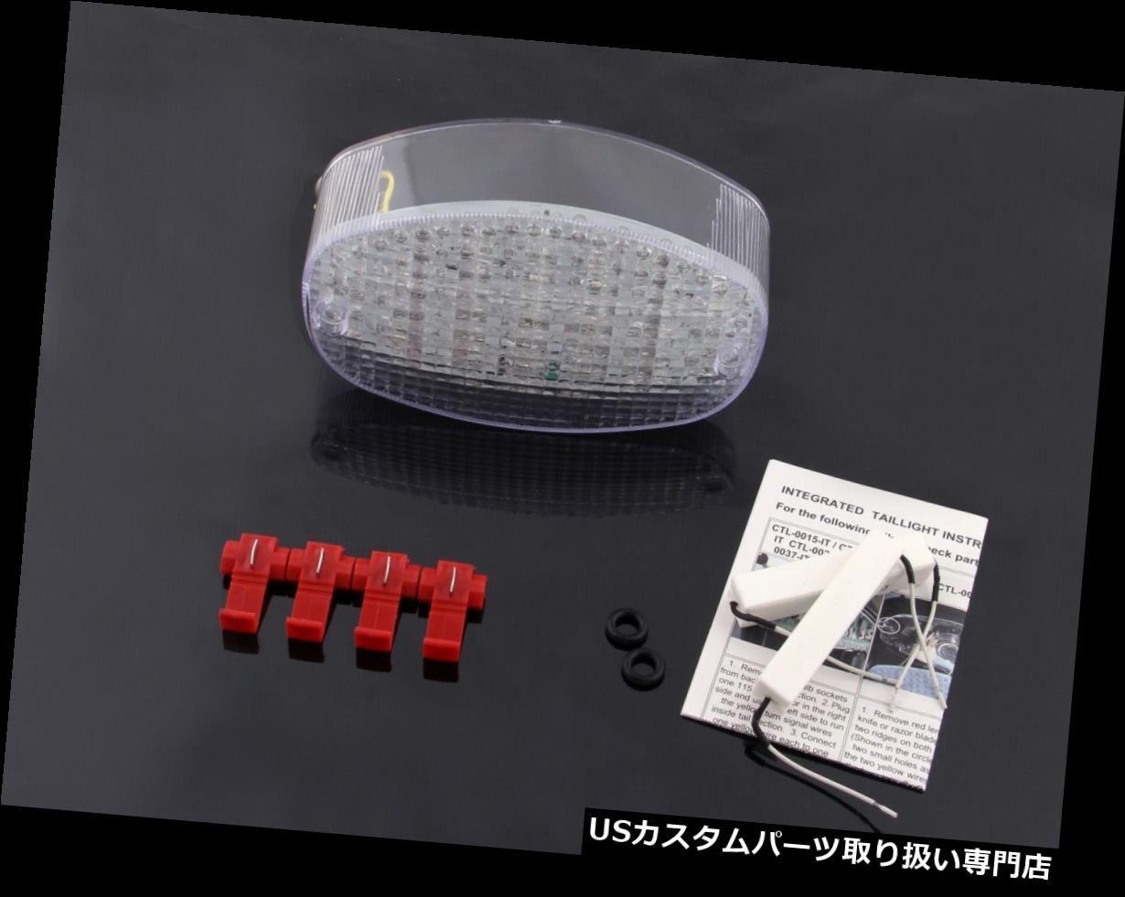 USテールライト ヤマハR6 YZF600R Vstar 650 1100カスタムCのテールライトターンシグナル Taillight Turn Signals For Yamaha R6 YZF600R Vstar 650 1100 Custom C 【並行輸入品】
