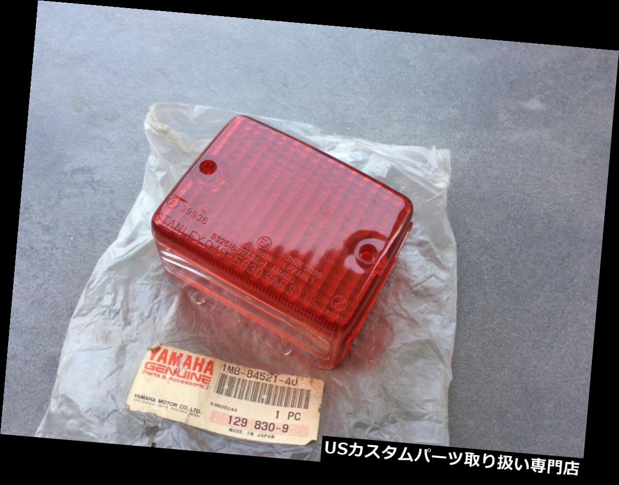USテールライト ヤマハDT125MX RD125LC XT500 XT600リアテールレンズNOS 1M8-84521-40 YAMAHA DT125MX RD125LC XT500 XT600 REAR TAILLIGHT LENS NOS 1M8-84521-40 【並行輸入品】｜カスタムパーツ WORLD倉庫