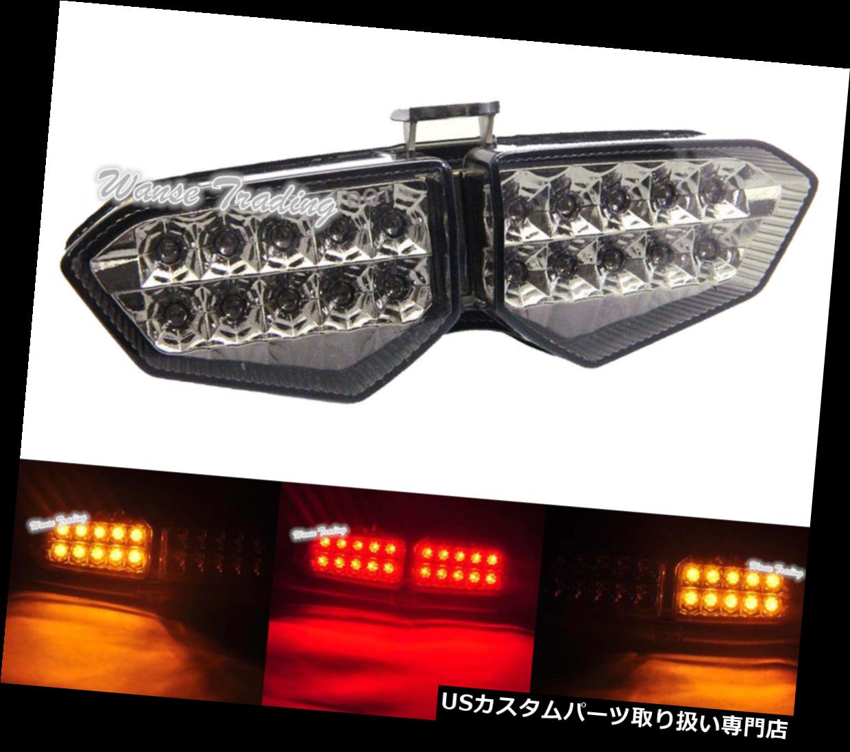 USテールライト ヤマハYZF R6 R6S XTZ 250Xのためのクロムによって導かれた尾回転信号は軽い煙を統合します Chrome Led Tail Turn Signal Integrate Light Smoke For YAMAHA YZF R6 R6S XTZ 250X 【並行輸入品】｜カスタムパーツ WORLD倉庫