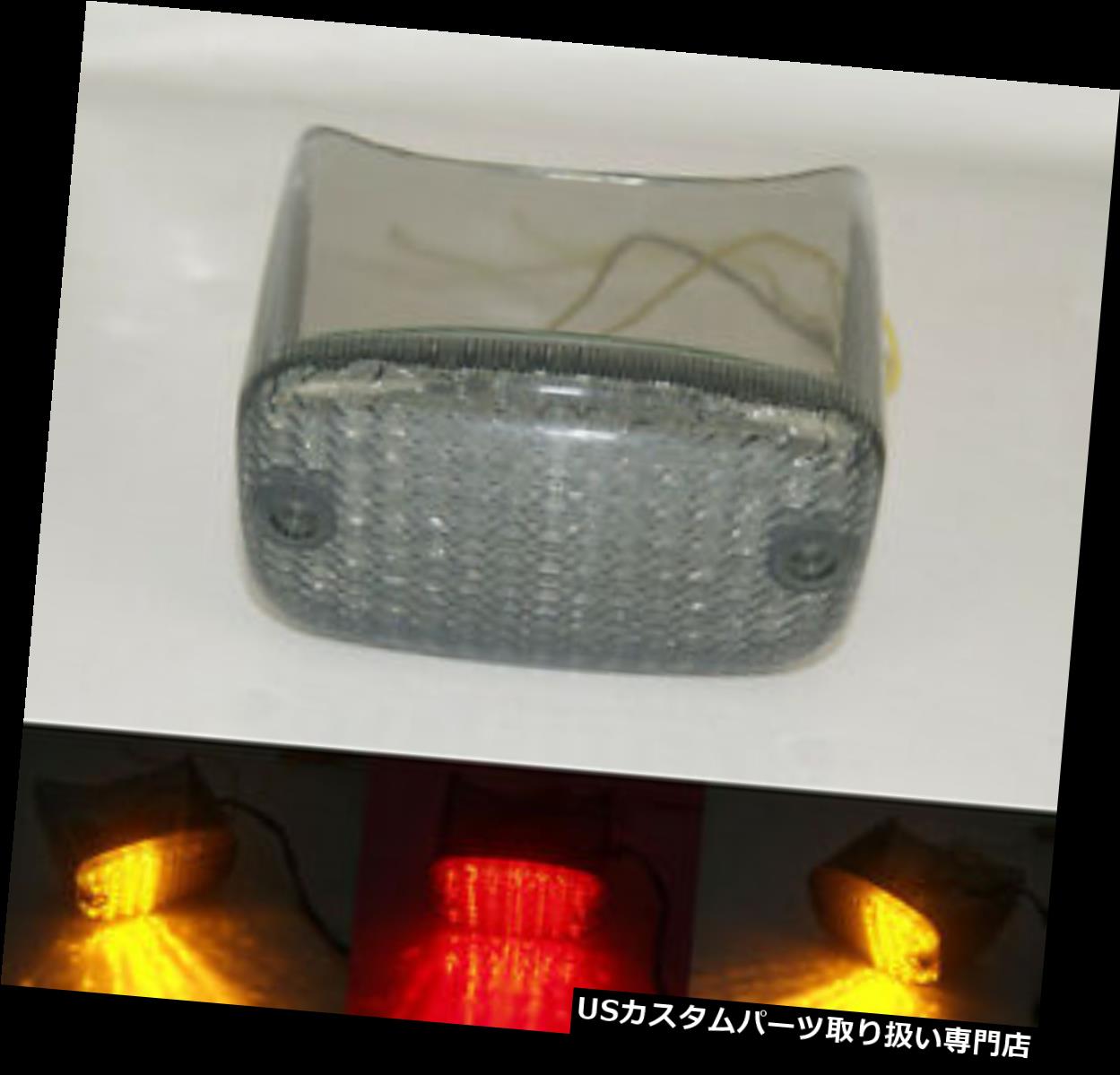 USテールライト YAMAHA XV 700 750 1000 1100 Virago V-Max用テールブレーキターンシグナルライトスモーク Tail Brake Turn Signals Light Smoke For YAMAHA XV 700 750 1000 1100 Virago V-Max 【並行輸入品】|カスタムパーツ WORLD倉庫