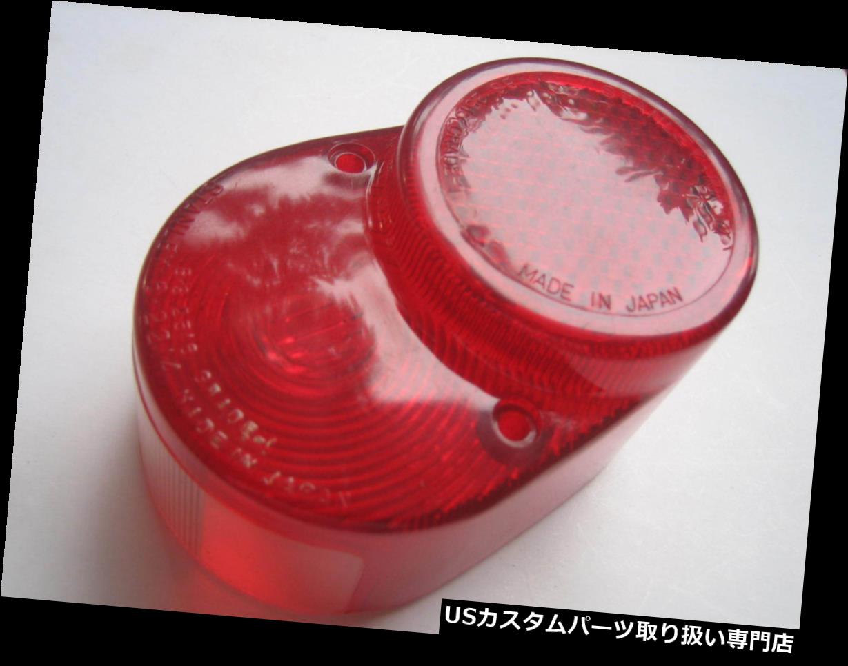 USテールライト NOS OEMヤマハY L2 G YL3 TY50 DT125 RD200 FS1 DX YB100 V50テールライトランプレンズ NOS OEM Yamaha Y L2 G YL3 TY50 DT125 RD200 FS1 DX YB100 V50 Tail light Lamp Lens 【並行輸入品】