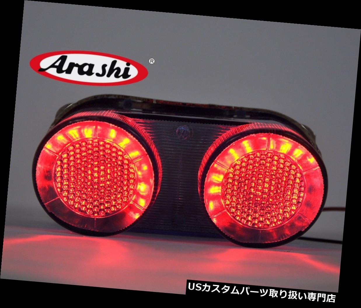 USテールライト YAMAHA FZ1 FZ-1 FZ 1 2000-2005 LEDターンシグナルライトブレーキリアテールライトにフィット Fits YAMAHA FZ1 FZ-1 FZ 1 2000-2005 LED Turn Signal Light Brake Rear Tail Light 【並行輸入品】