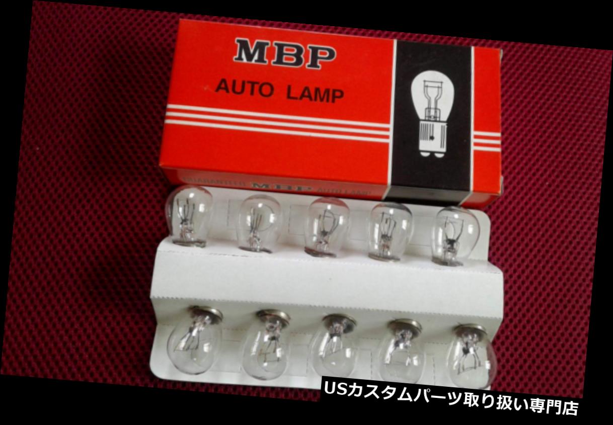 USテールライト ヤマハCHAPPY LB50 LB80 DT DT80 TY80 RD50テールライト電球6V 1x10 \u003d 1箱 YAMAHA CHAPPY LB50 LB80 DT DT80 TY80 RD50 Tail Light Lamp Bulb 6V 1x10 \u003d 1 box 【並行輸入品】 26,453円