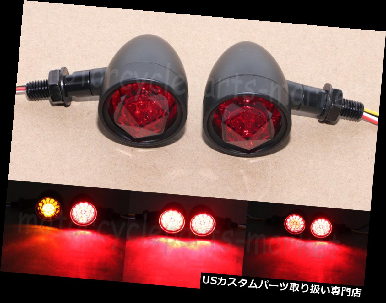 USテールライト ドゥカティホンダヤマハ用4線ターンシグナルテールブレーキレッドアンバーライトランプLED 4 Wires Turn Signal Tail Brake Red Amber Light Lamp LED for Ducati Honda Yamaha 【並行輸入品】｜カスタムパーツ WORLD倉庫