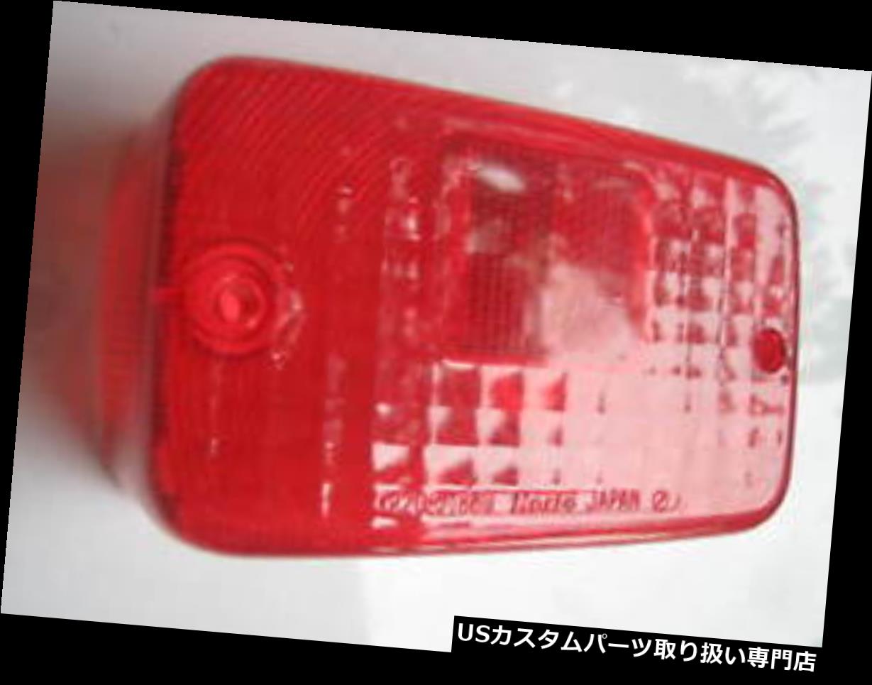 USテールライト New Yamaha RX RS 100 125 RX100 RS125テールライトテールランプストップライトリアレンズ New Yamaha RX RS 100 125 RX100 RS125 Taillight Tail Lamp Stop Light Rear Lens 【並行輸入品】