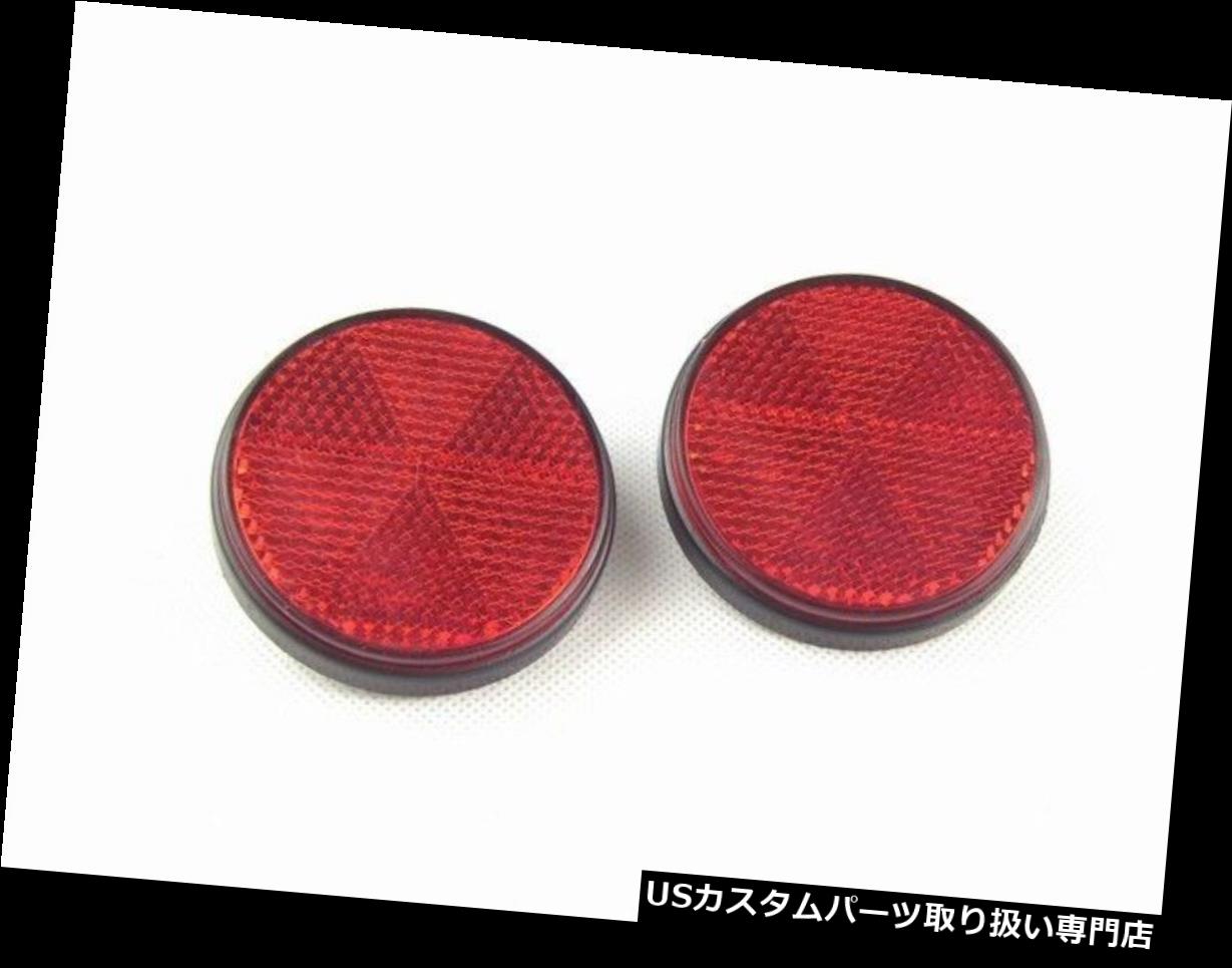 USテールライト ヤマハGT80 GTMX LB50 / 80 XS1 / 2 XS500テールライトテールリアライトリフレクターレッド Yamaha GT80 GTMX LB50/80 XS1/2 XS500 Taillight Tail Rear light Reflectors Red 【並行輸入品】