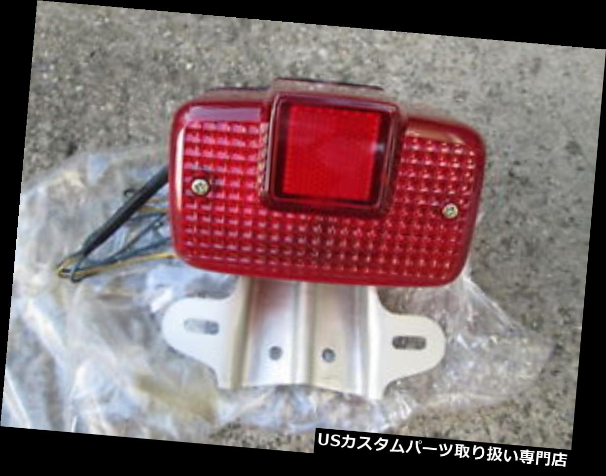 USテールライト ヤマハYB50 V80 V90 Y50 Y80テールライトランプセット4G2-84510-00 // NEW Yamaha YB50 V80 V90 Y50 Y80 Tail Light Lamp SET 4G2-84510-00 // NEW 【並行輸入品】｜カスタムパーツ WORLD倉庫