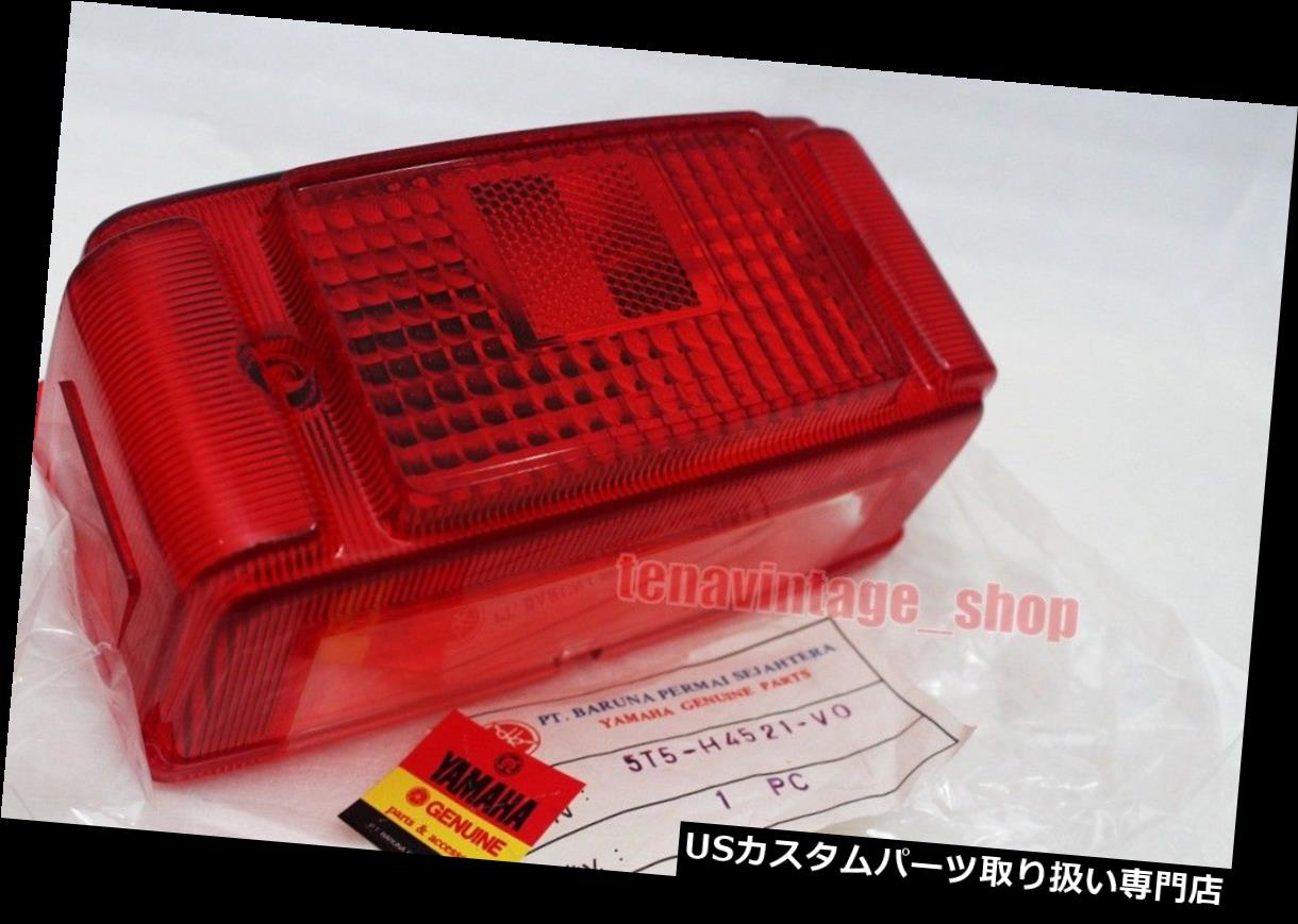 USテールライト NOS YAMAHA RXS RXS100 RX 115 RXKテールライトテールライトレンズ純正5T5-H4521-V0 NOS YAMAHA RXS RXS100 RX 115 RXK TAIL LIGHT TAILLIGHT LENS GENUINE 5T5-H4521-V0 【並行輸入品】 29,149円