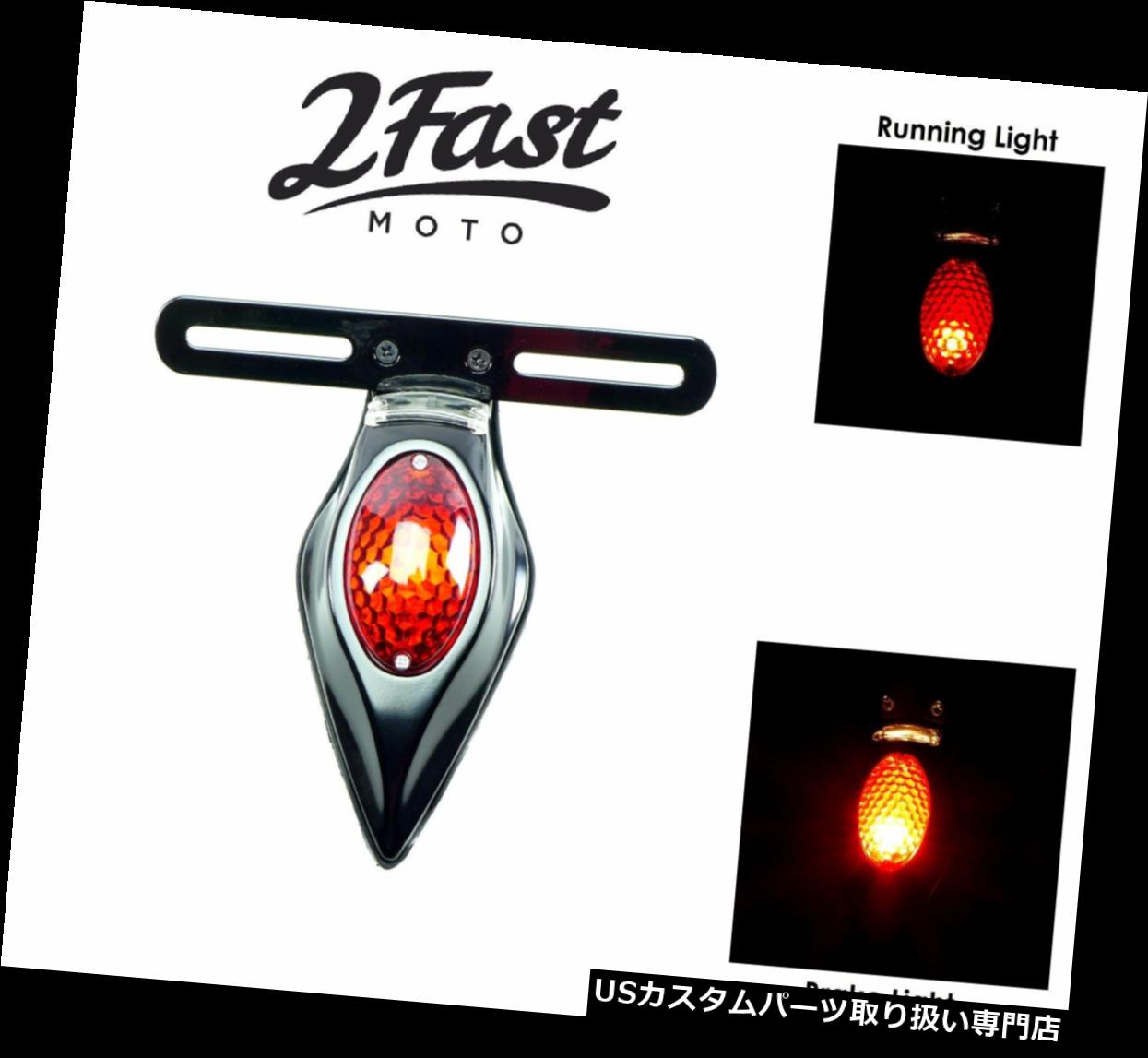 USテールライト オートバイチョッパーボバーカスタムブラック12 vティアドロップティアドロップテールブレーキライト Motorcycle Chopper Bobber Custom Black 12V Teardrop Tear Drop Tail Brake Light 【並行輸入品】